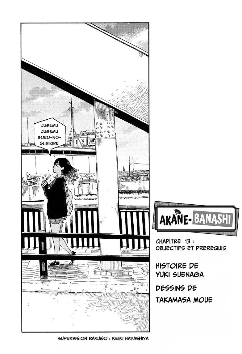 Akane Banashi: Chapter 13 - Page 1